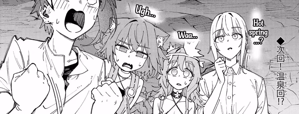 After Being Fired From the Court, A Plant Mage Enjoys a Slow Life. Chapter 23.1 page 31 - 