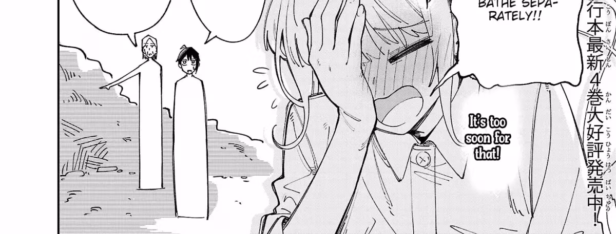 After Being Fired From the Court, A Plant Mage Enjoys a Slow Life. Chapter 23.2 page 3 - 