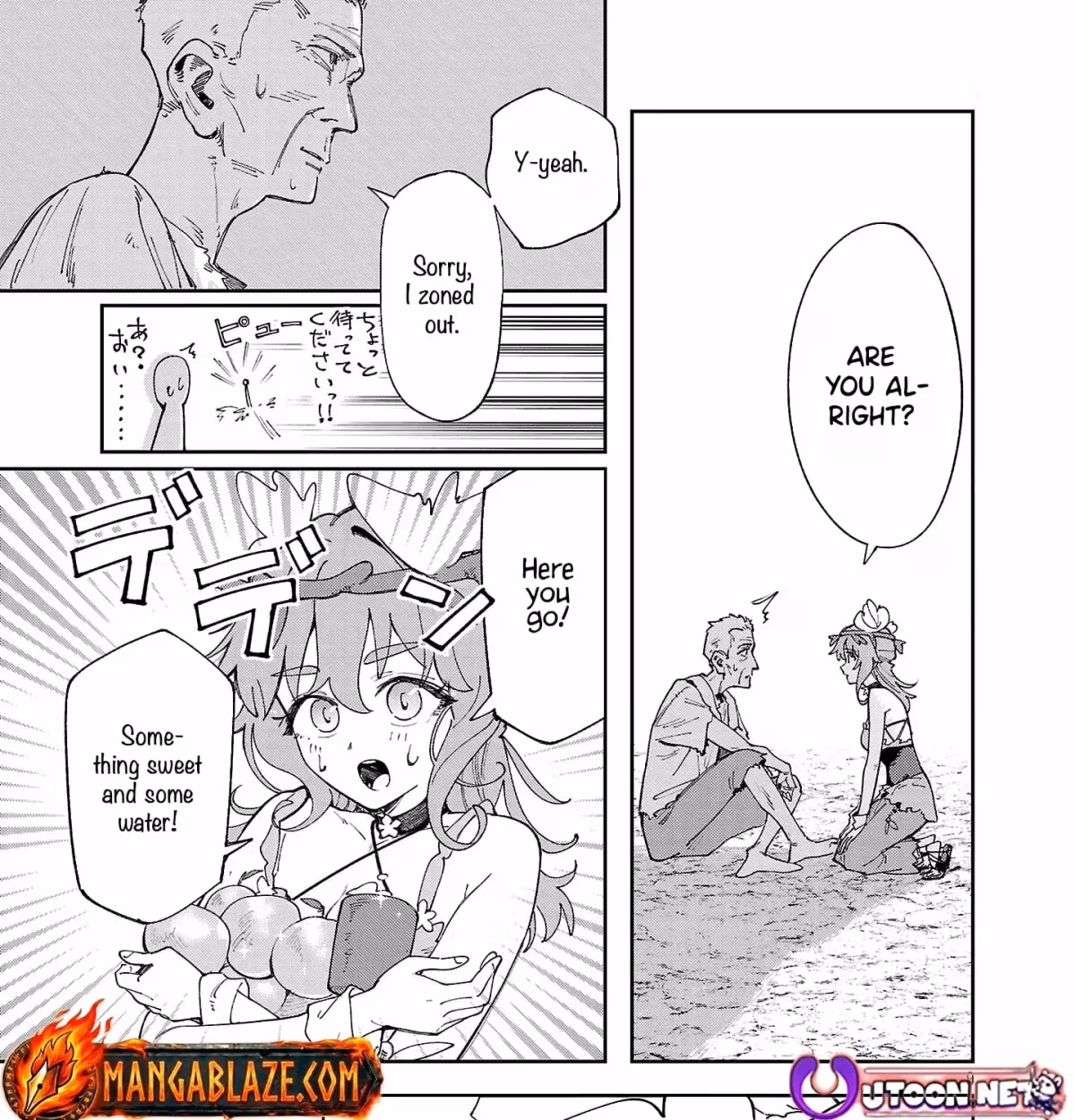 After Being Fired From the Court, A Plant Mage Enjoys a Slow Life. Chapter 24 page 18 - 
