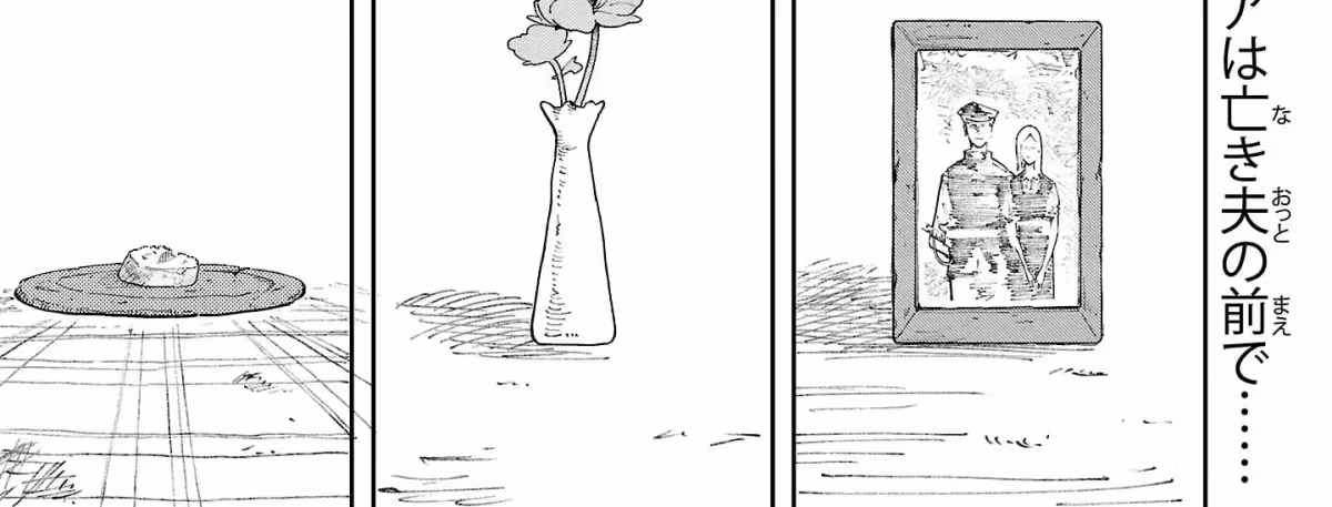 After Being Fired From the Court, A Plant Mage Enjoys a Slow Life. Chapter 24 page 3 - 