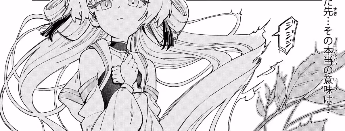 After Being Fired From the Court, A Plant Mage Enjoys a Slow Life. Chapter 24 page 65 - 