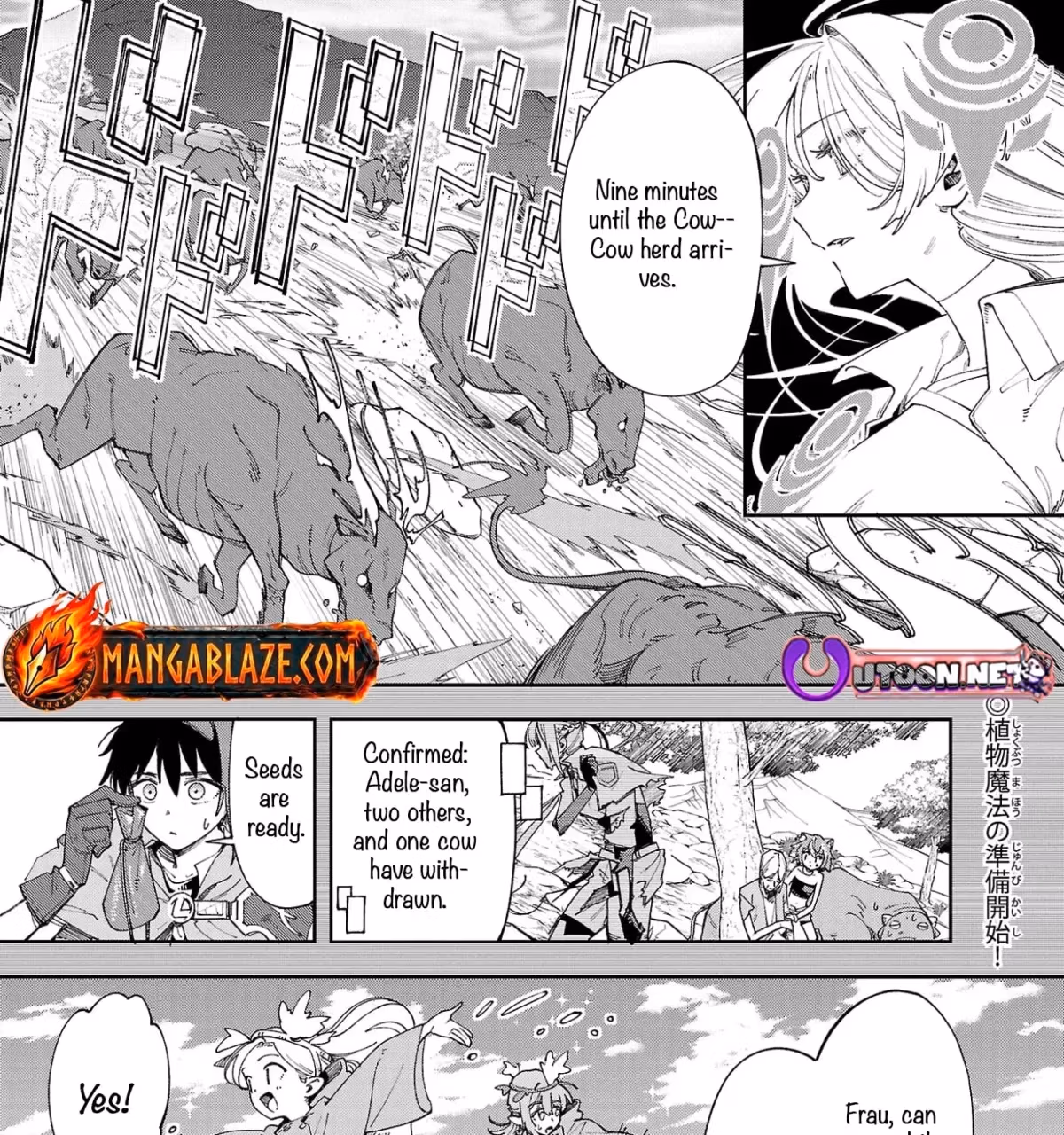 After Being Fired From the Court, A Plant Mage Enjoys a Slow Life. Chapter 27 page 2 - 