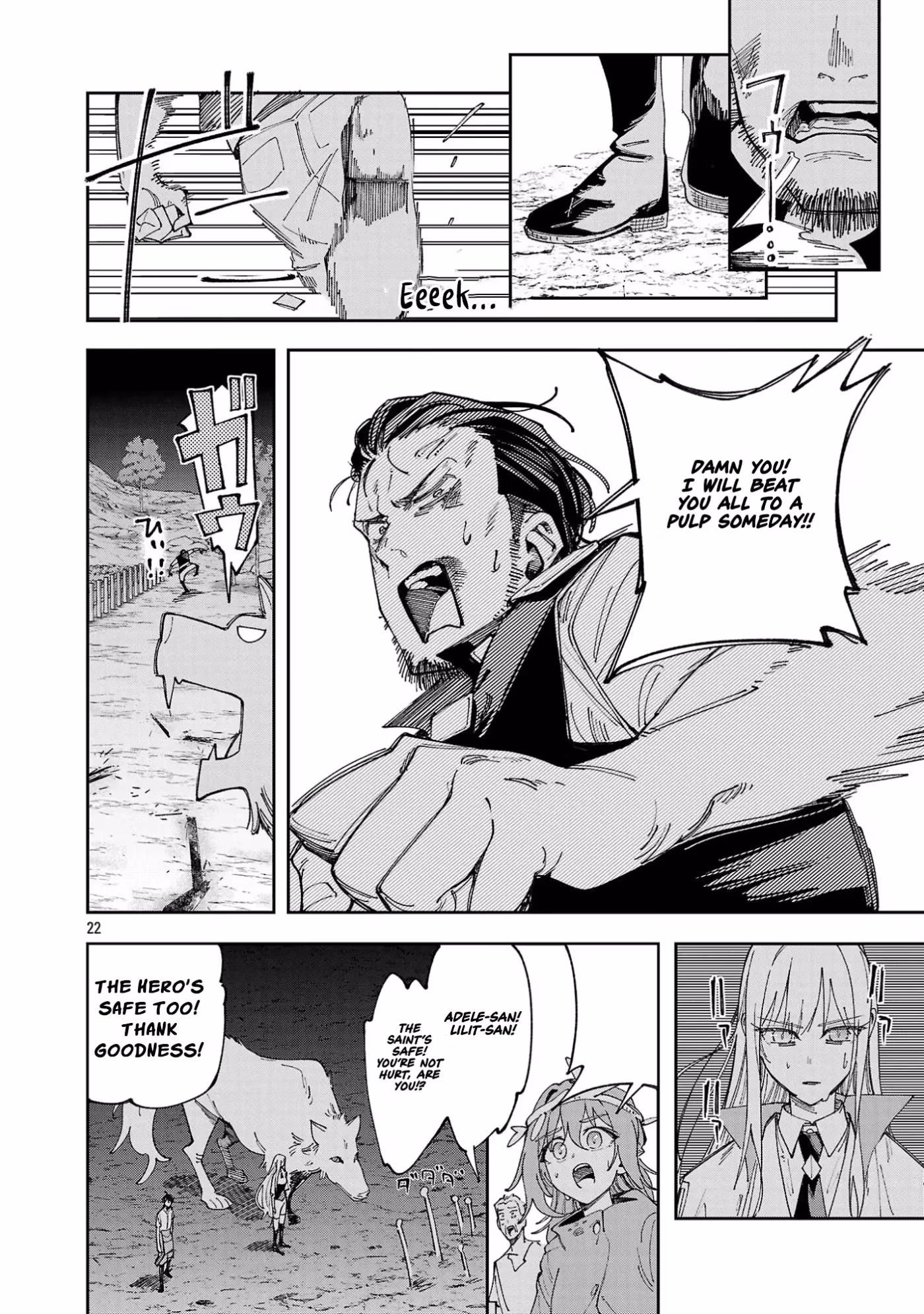 After Being Fired From the Court, A Plant Mage Enjoys a Slow Life. Chapter 29.2 page 23 - 