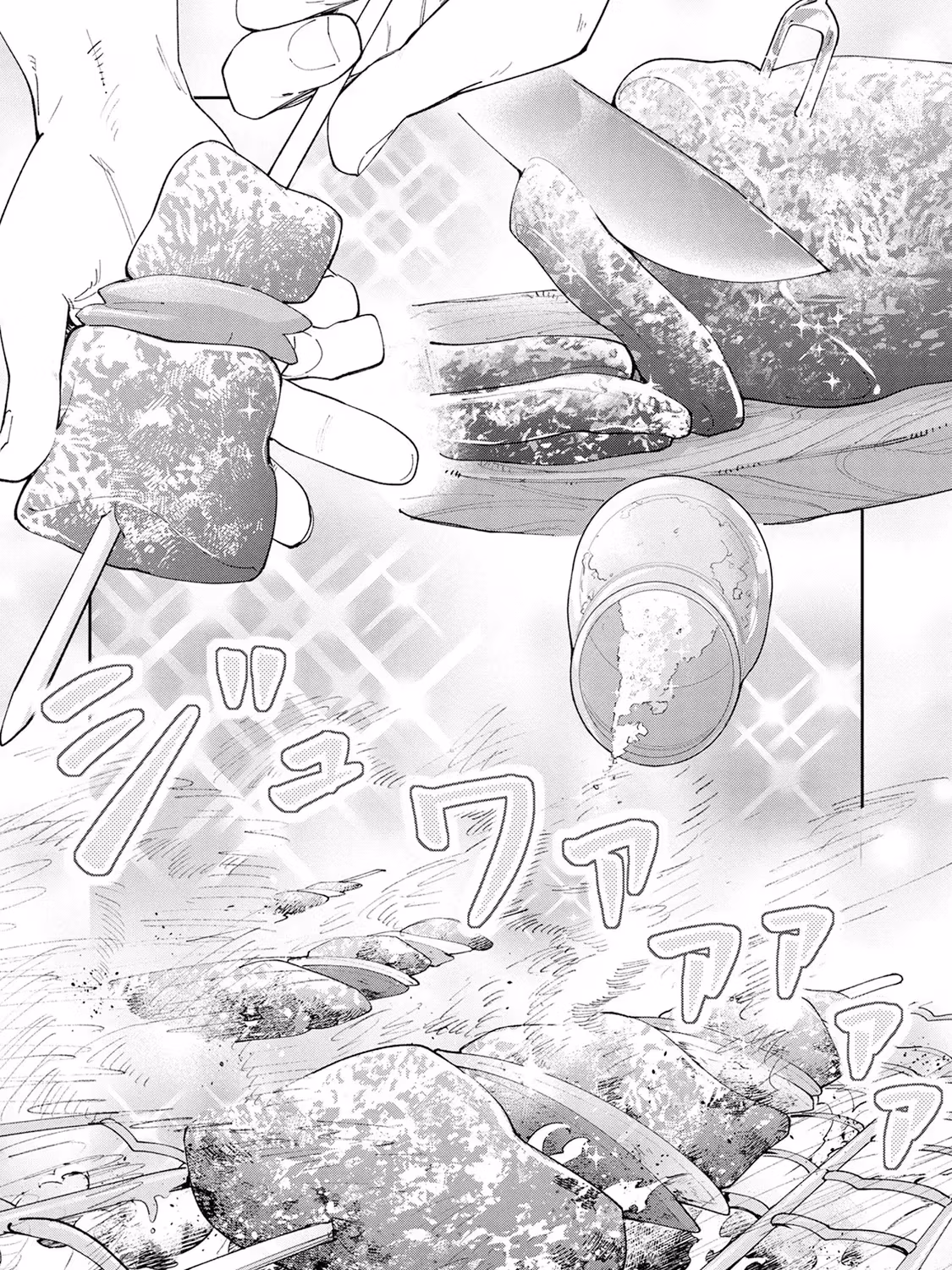 After Being Fired From the Court, A Plant Mage Enjoys a Slow Life. Chapter 5.2 page 40 - 