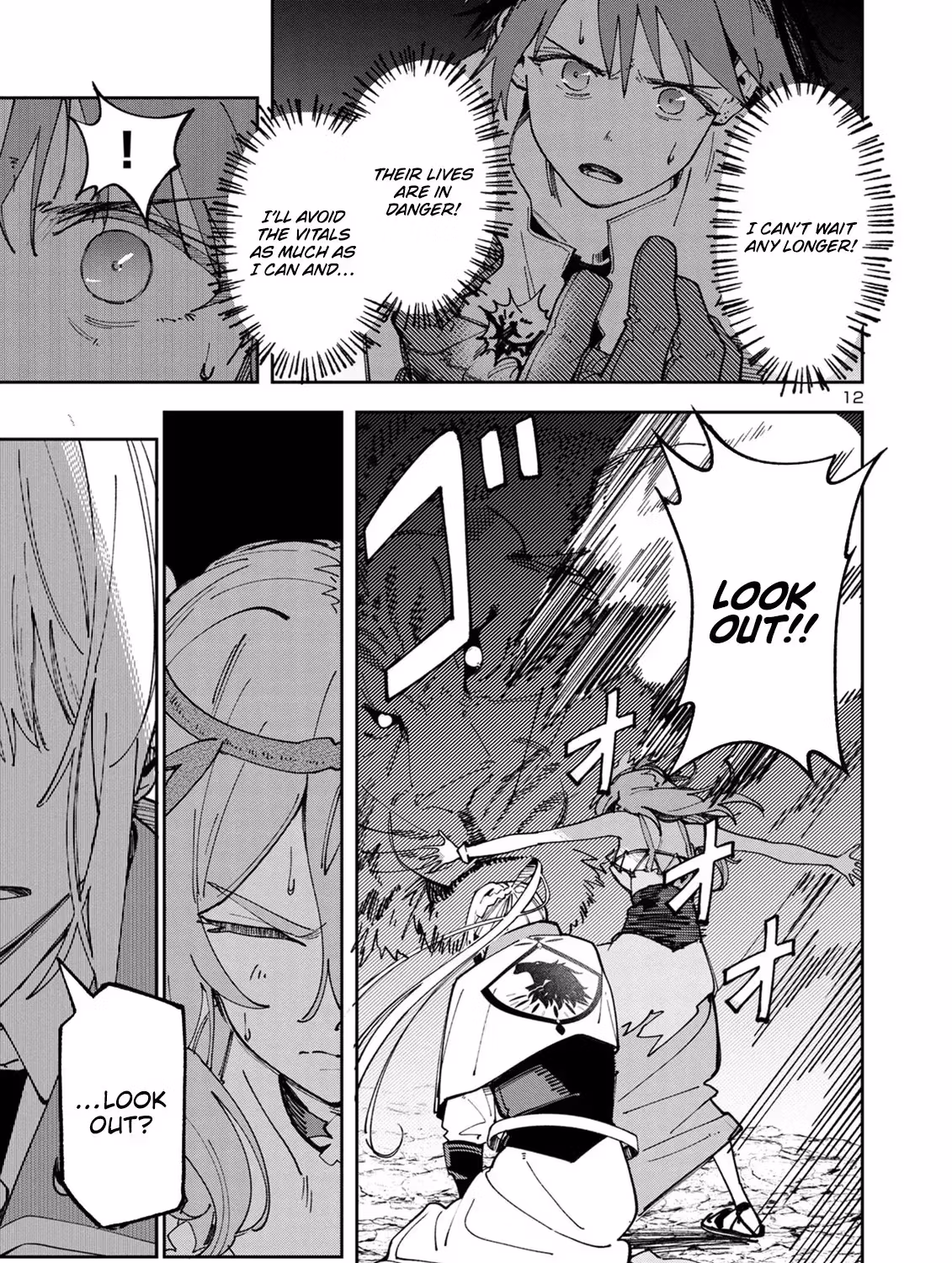 After Being Fired From the Court, A Plant Mage Enjoys a Slow Life. Chapter 8.2 page 24 - 