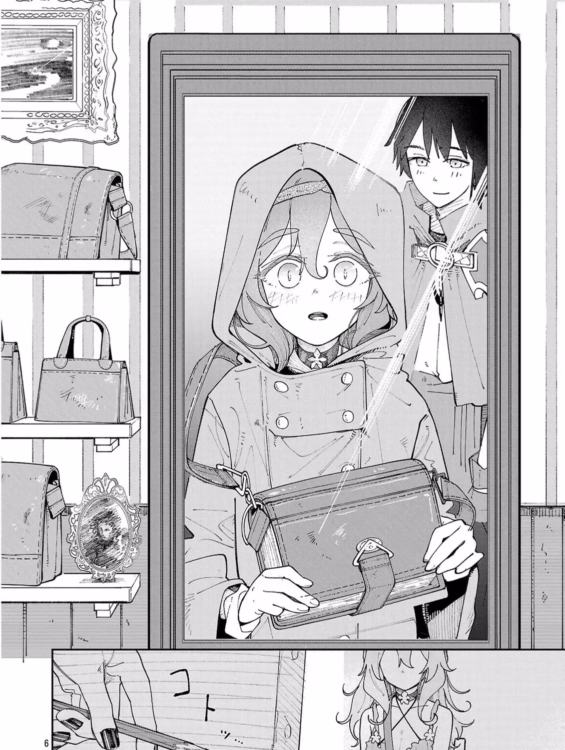 After Being Fired From the Court, A Plant Mage Enjoys a Slow Life. Chapter 9.2 page 12 - 