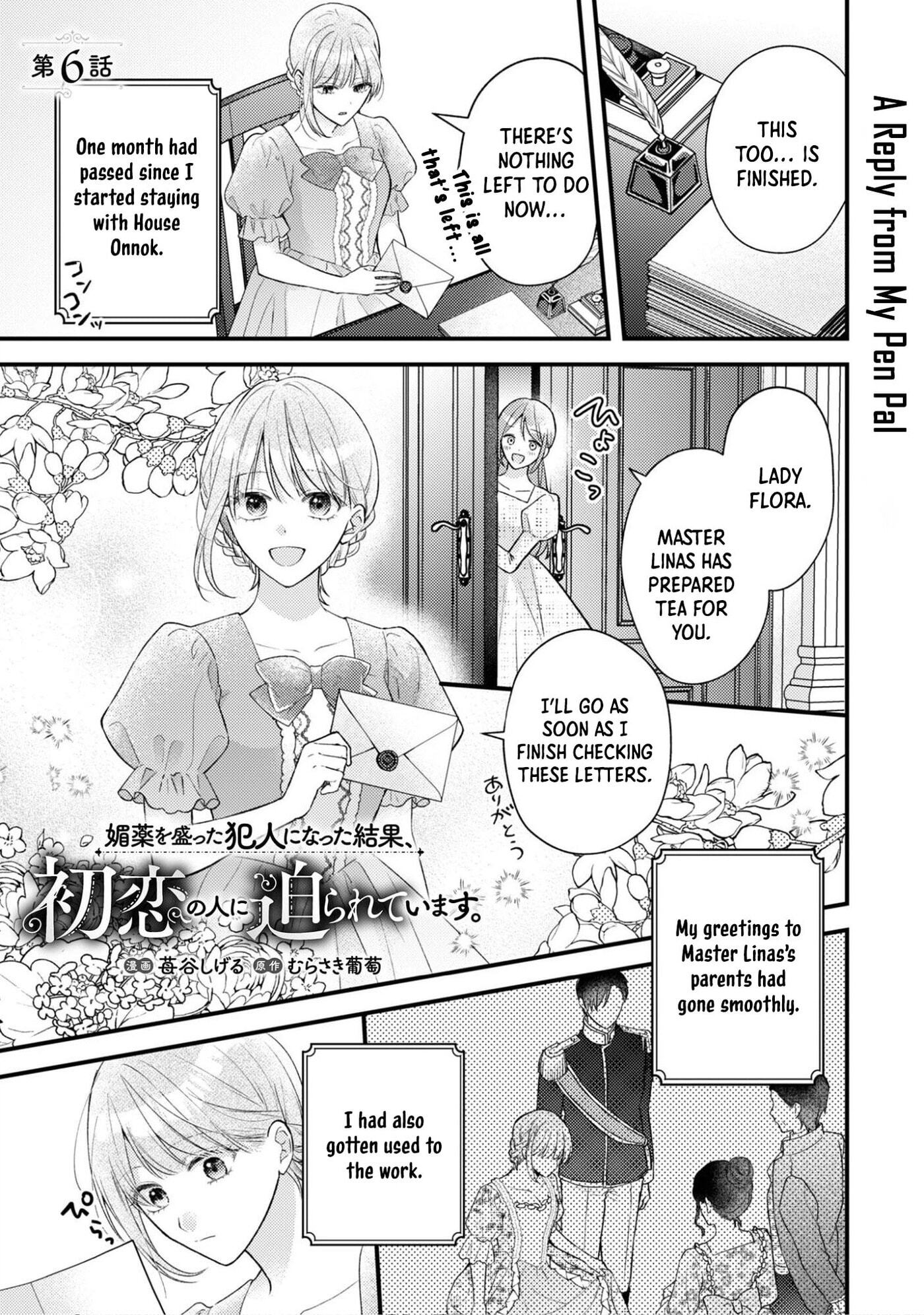 After Being Framed for Spiking the Drink, My First Love Won't Stop Pursuing Me Chapter 6 page 3 - 