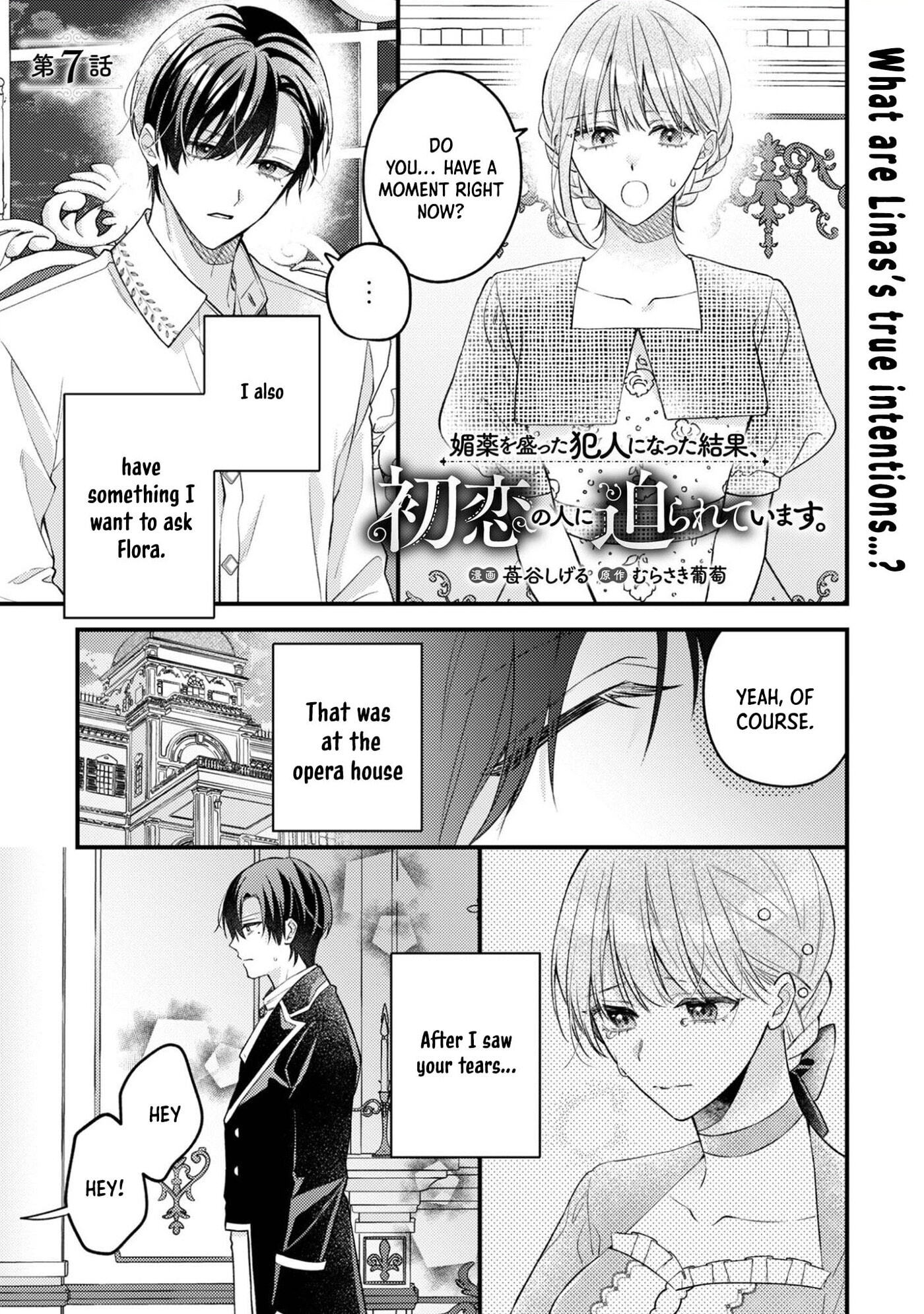 After Being Framed for Spiking the Drink, My First Love Won't Stop Pursuing Me Chapter 7 page 2 - 