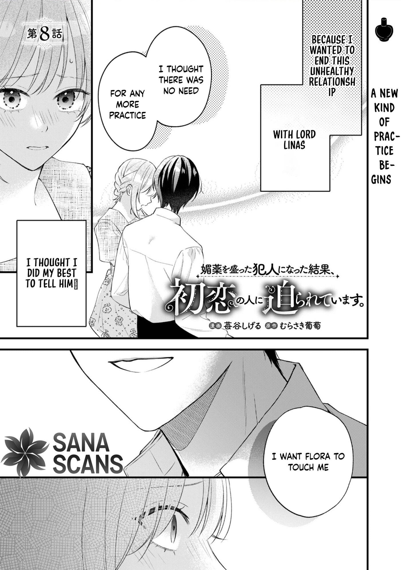 After Being Framed for Spiking the Drink, My First Love Won't Stop Pursuing Me Chapter 8 page 2 - 