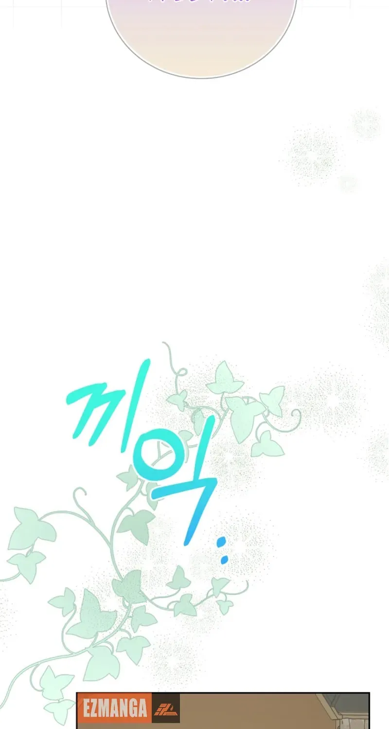 After Cinderella's Magic Is Broken Chapter 67 page 63 - 