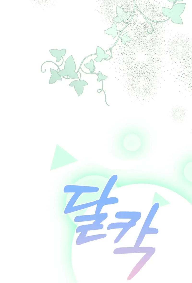 After Cinderella's Magic Is Broken Chapter 67 page 65 - 