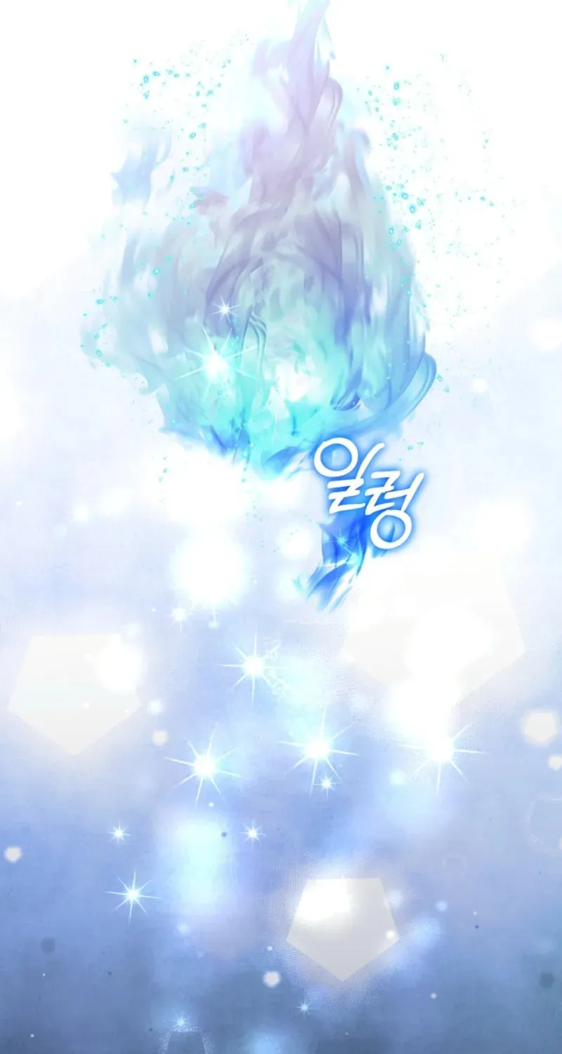 After Cinderella's Magic Is Broken Chapter 68 page 13 - 