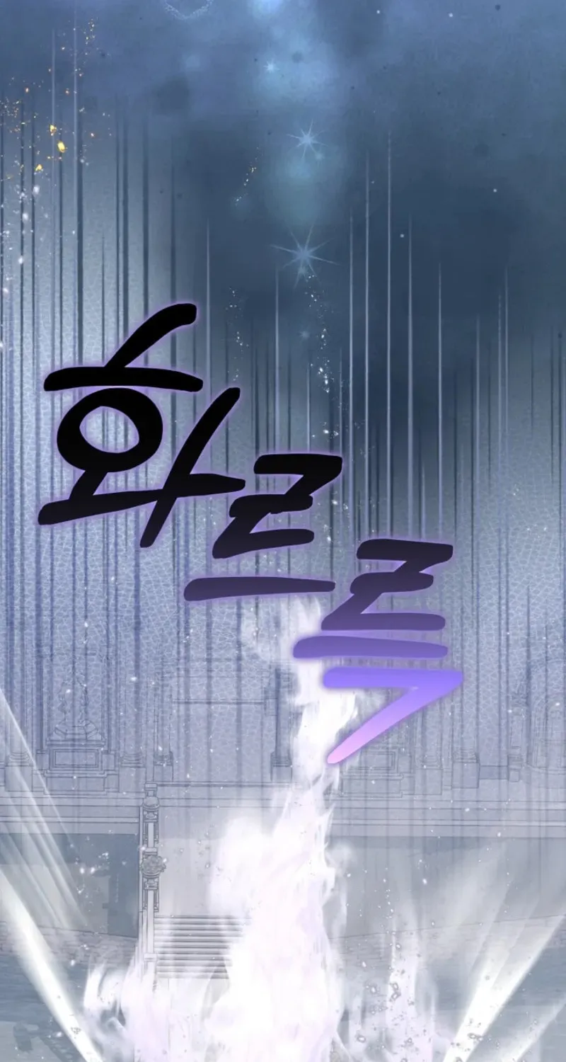 After Cinderella's Magic Is Broken Chapter 68 page 14 - 