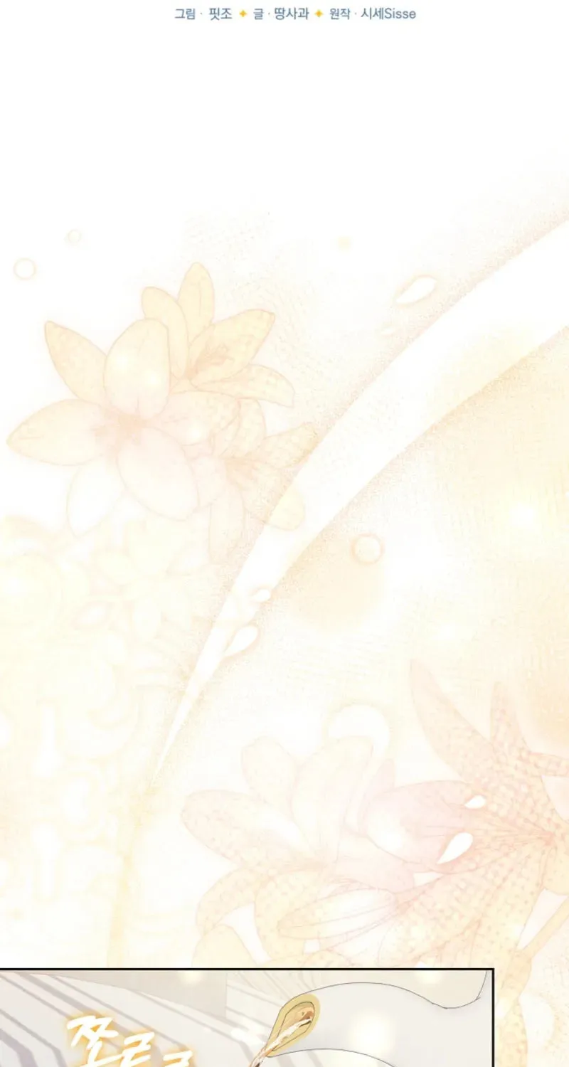 After Cinderella's Magic Is Broken Chapter 70 page 37 - 