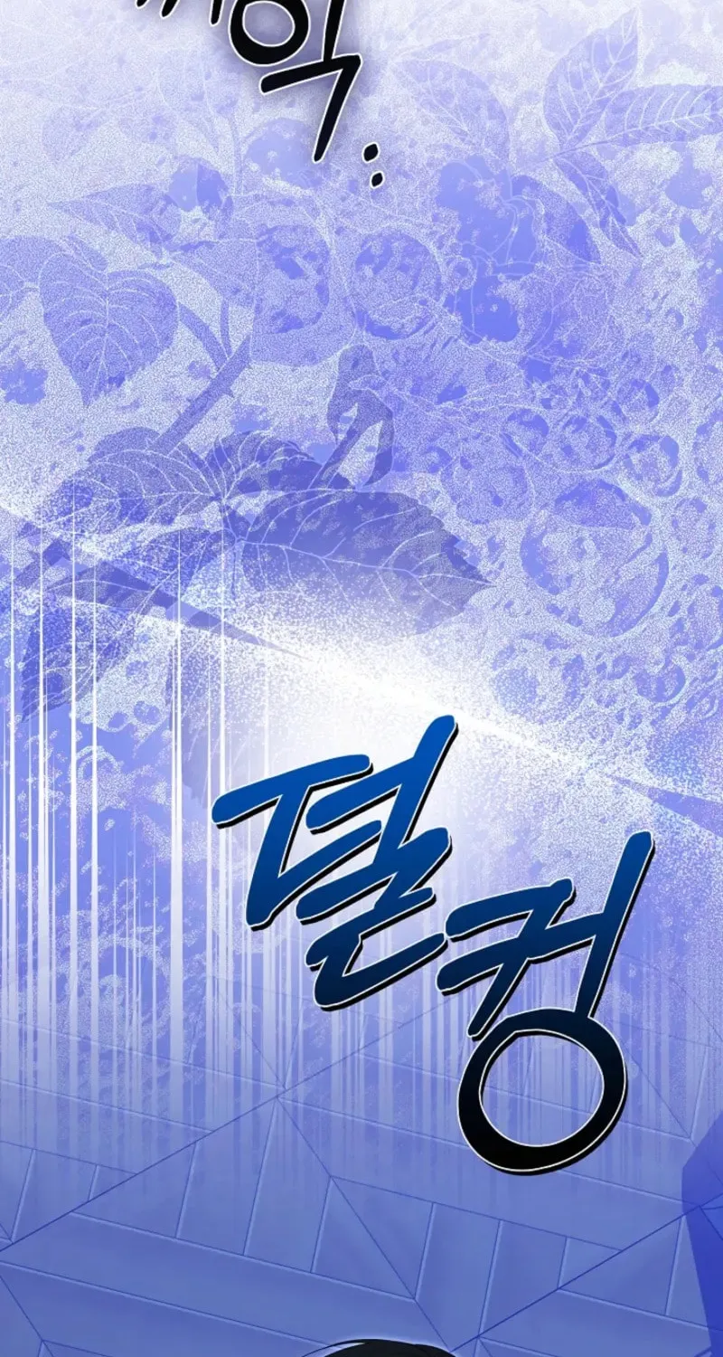 After Cinderella's Magic Is Broken Chapter 73 page 2 - 