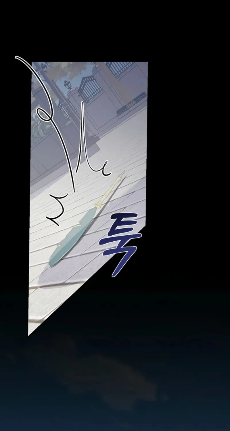 After Cinderella's Magic Is Broken Chapter 73 page 106 - 