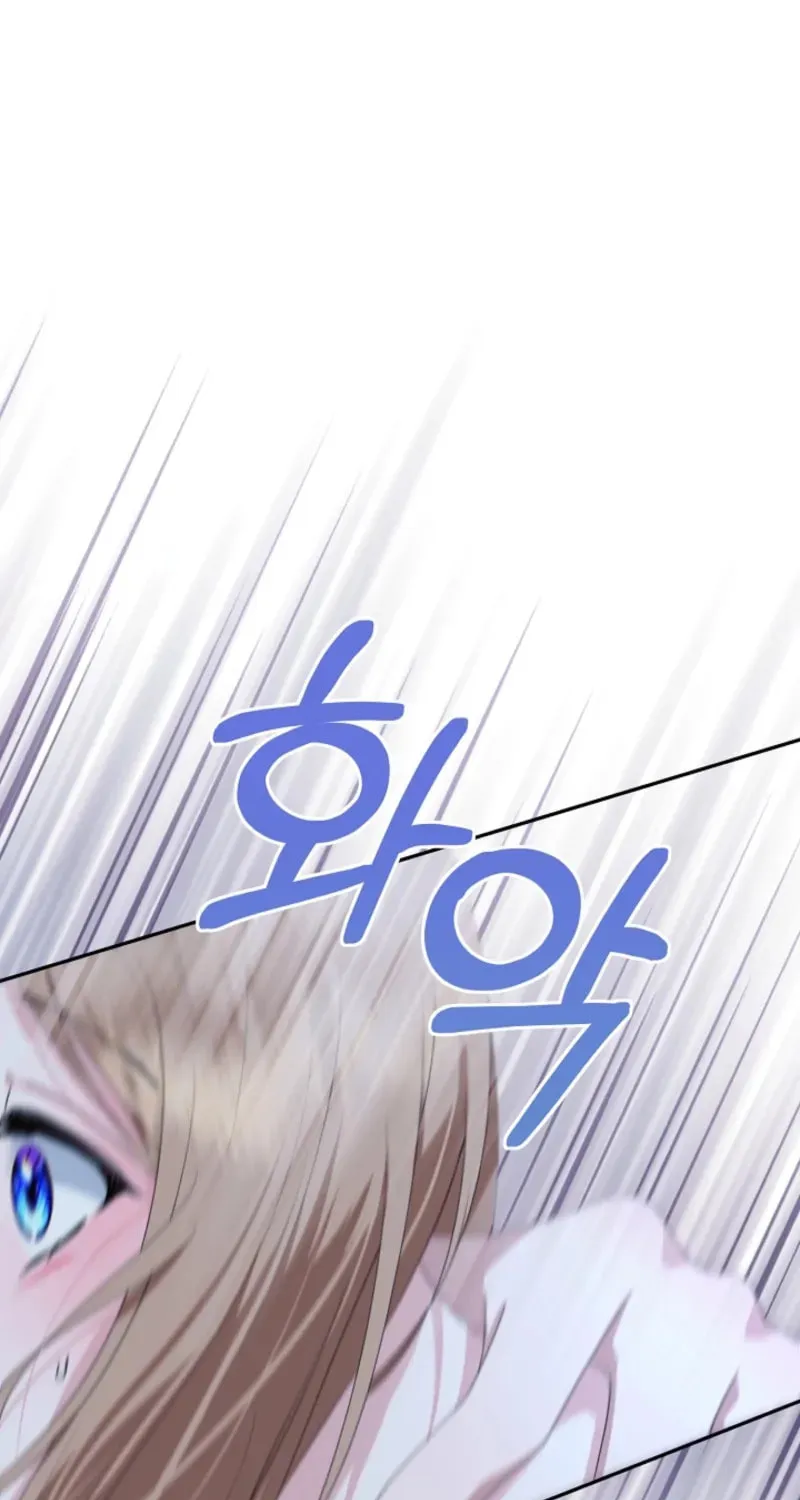 After Cinderella's Magic Is Broken Chapter 73 page 38 - 