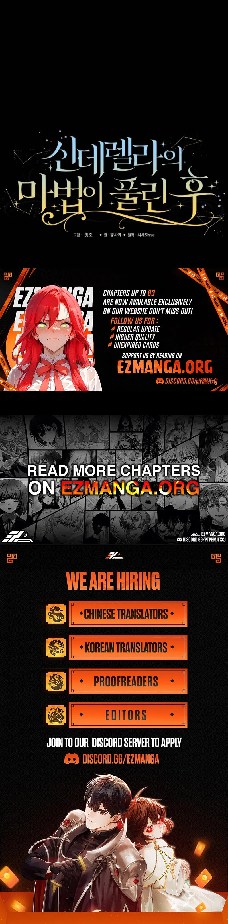 After Cinderella's Magic Is Broken Chapter 76 page 11 - 