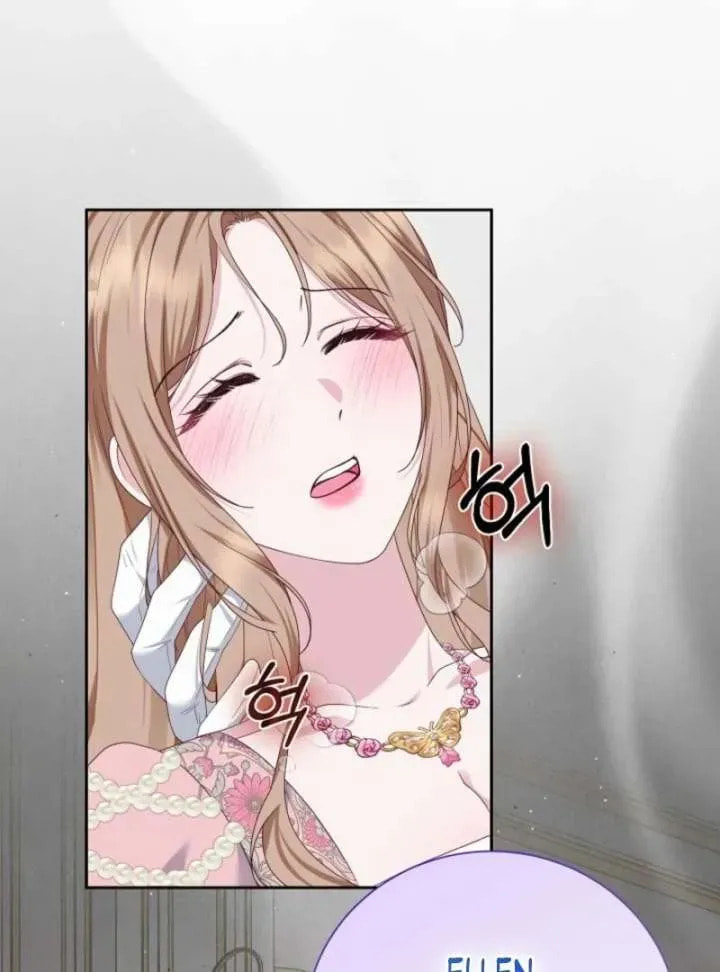 After Cinderella's Magic Is Broken Chapter 79 page 3 - 