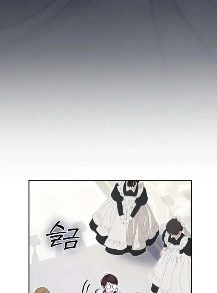 After Cinderella's Magic Is Broken Chapter 79 page 22 - 