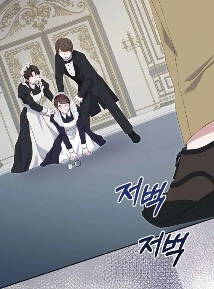 After Cinderella's Magic Is Broken Chapter 79 page 27 - 