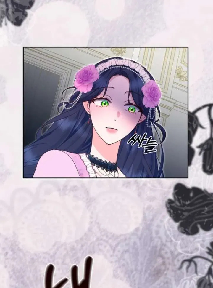 After Cinderella's Magic Is Broken Chapter 79 page 69 - 