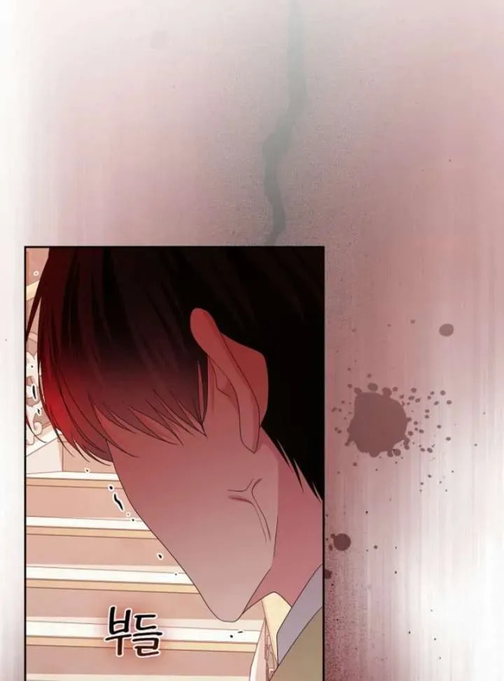 After Cinderella's Magic Is Broken Chapter 79 page 87 - 
