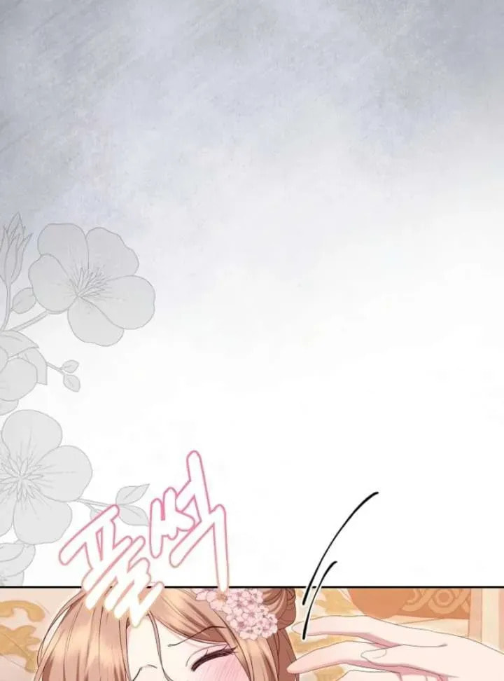 After Cinderella's Magic Is Broken Chapter 79 page 97 - 