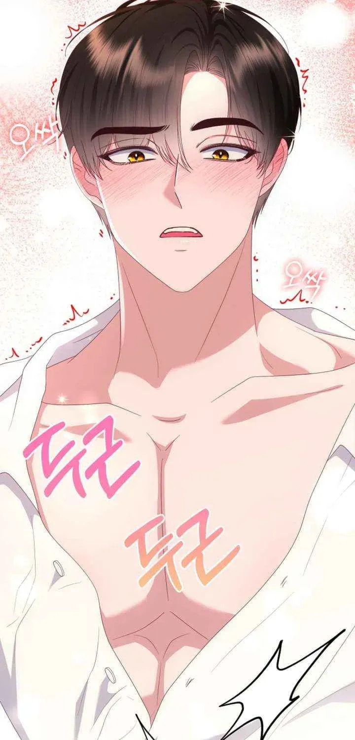 After Cinderella's Magic Is Broken Chapter 80 page 12 - 