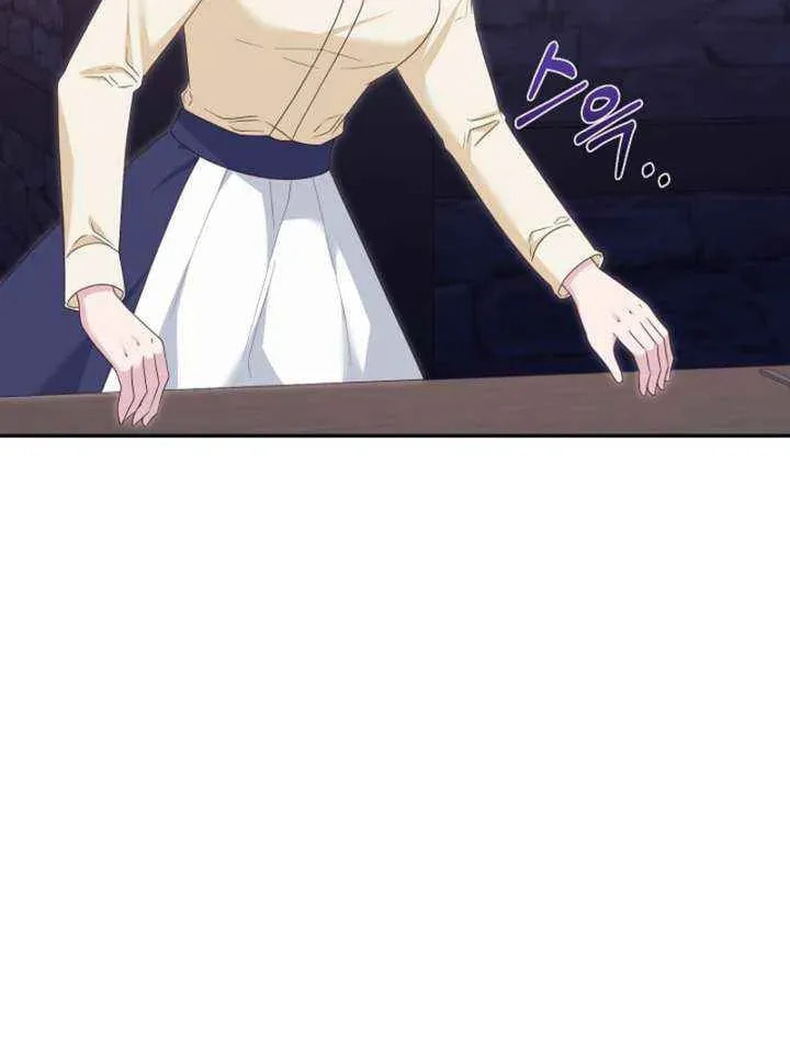 After Cinderella's Magic Is Broken Chapter 80 page 57 - 