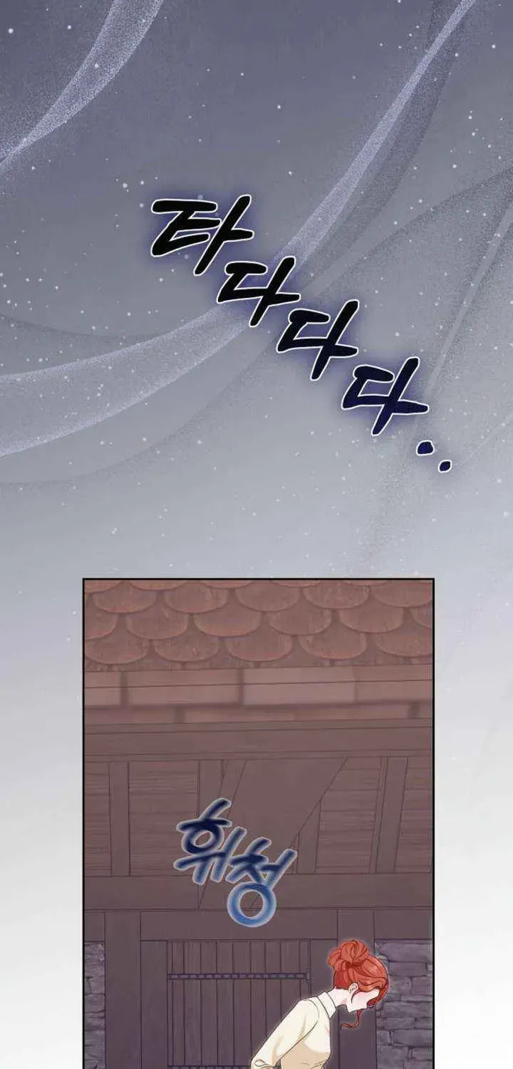 After Cinderella's Magic Is Broken Chapter 80 page 63 - 