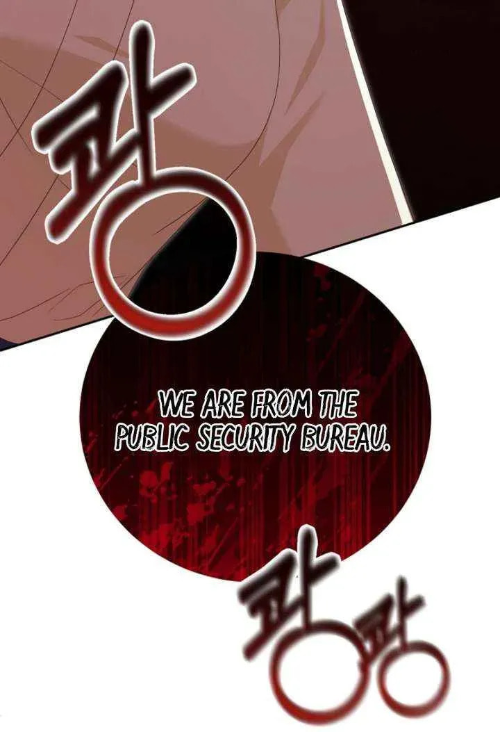 After Cinderella's Magic Is Broken Chapter 80 page 84 - 