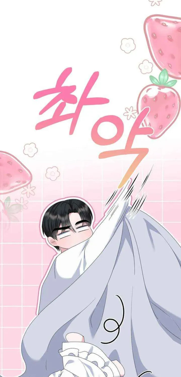 After Cinderella's Magic Is Broken Chapter 81 page 79 - 