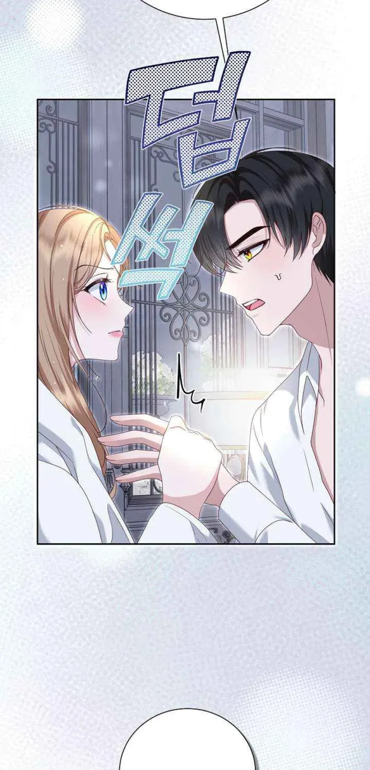 After Cinderella's Magic Is Broken Chapter 82 page 13 - 
