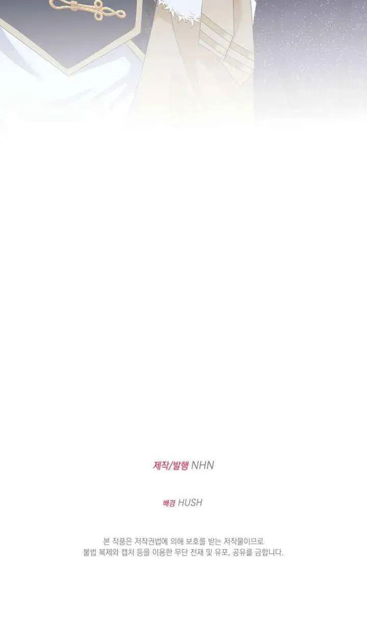 After Cinderella's Magic Is Broken Chapter 82 page 81 - 