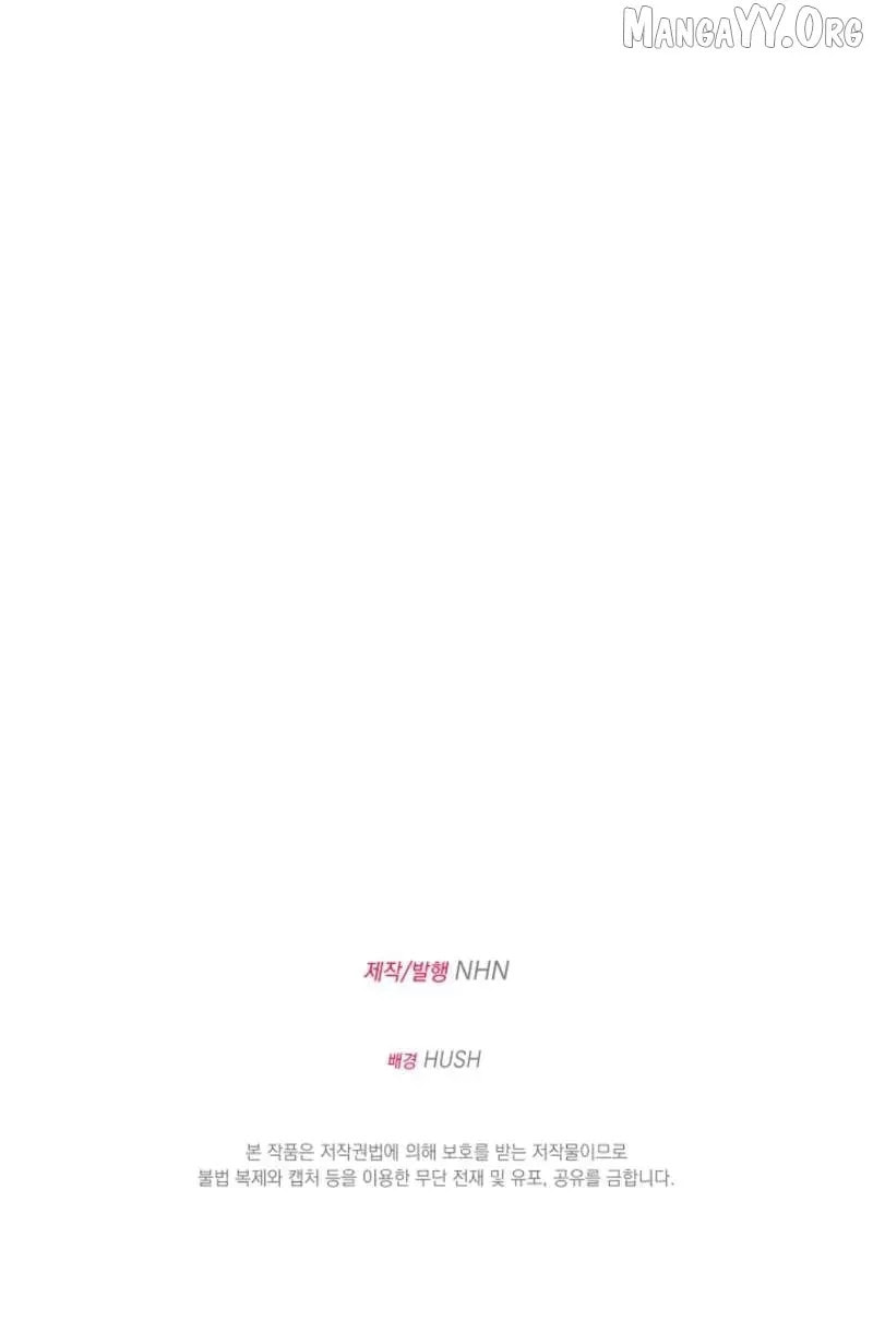 After Cinderella's Magic Is Broken Chapter 83 page 113 - 