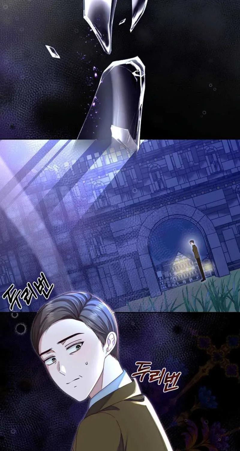 After Cinderella's Magic Is Broken Chapter 83 page 19 - 
