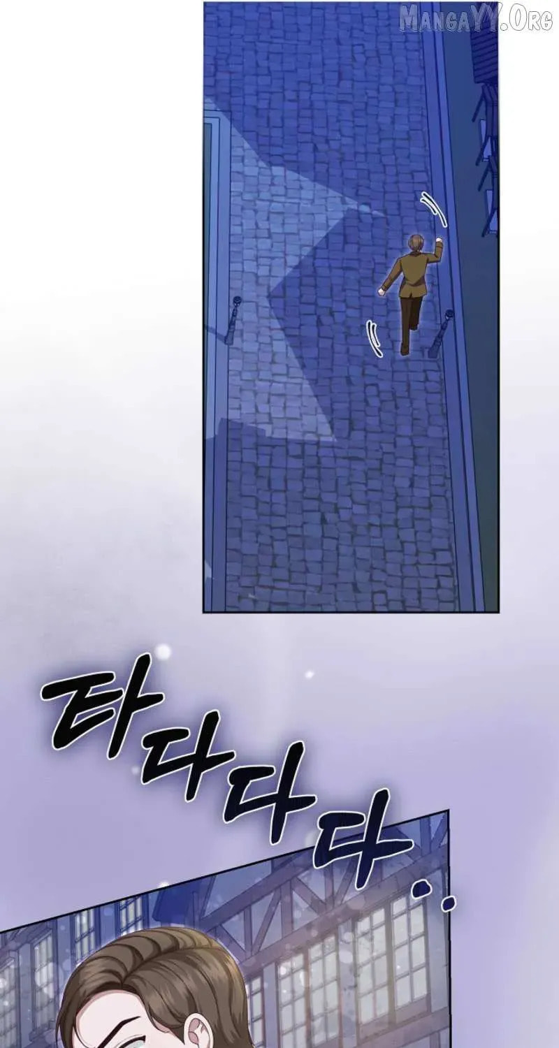 After Cinderella's Magic Is Broken Chapter 83 page 73 - 