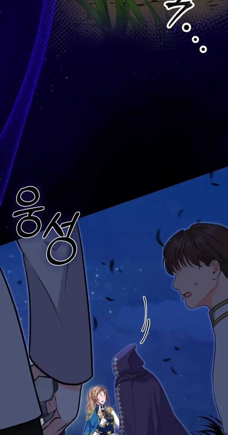 After Cinderella's Magic Is Broken Chapter 84 page 16 - 