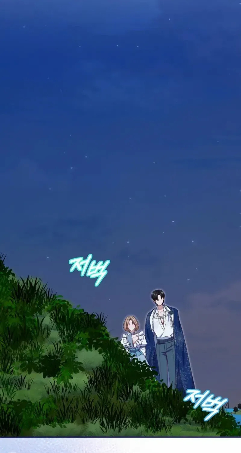 After Cinderella's Magic Is Broken Chapter 85 page 45 - 