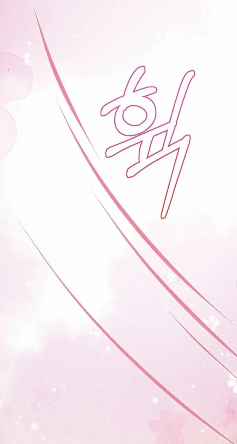 After Cinderella's Magic Is Broken Chapter 85 page 79 - 