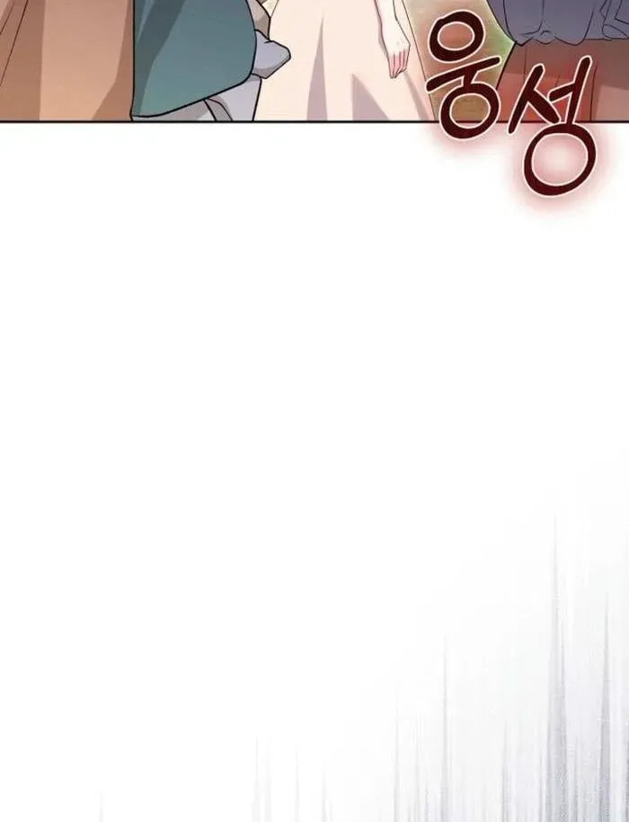 After Cinderella's Magic Is Broken Chapter 87 page 13 - 