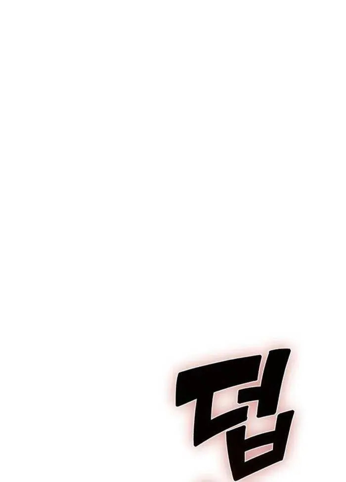 After Cinderella's Magic Is Broken Chapter 87 page 20 - 