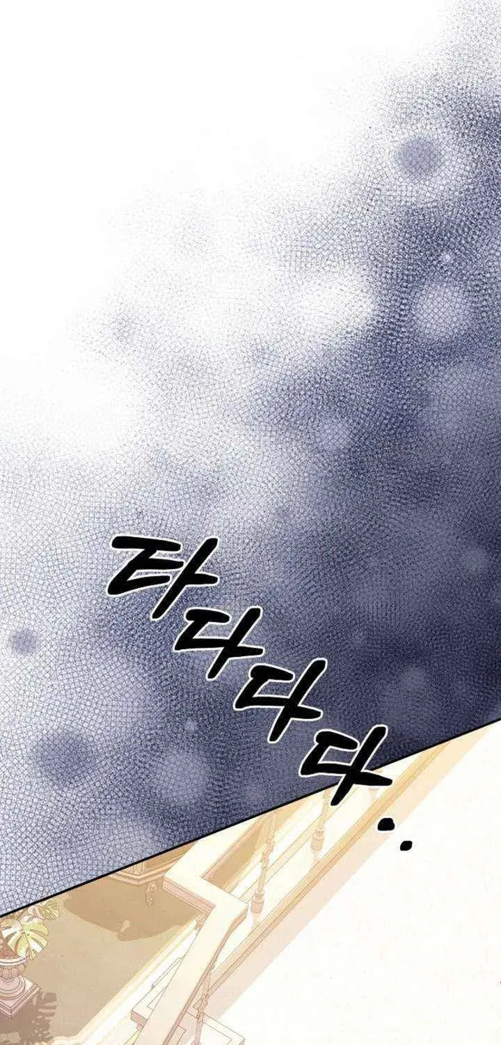 After Cinderella's Magic Is Broken Chapter 88 page 33 - 