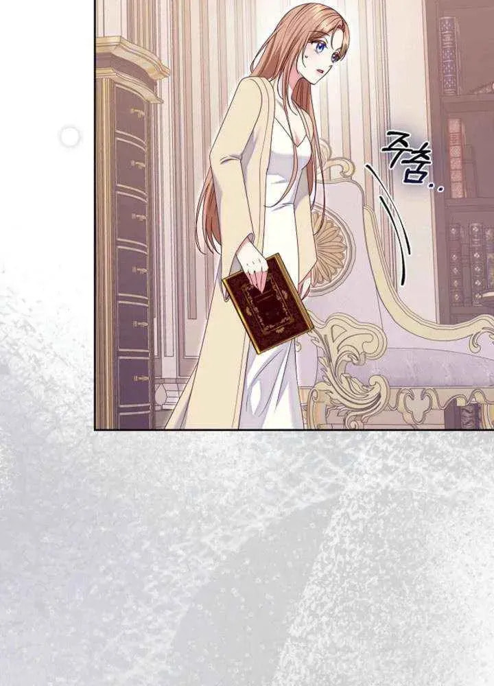 After Cinderella's Magic Is Broken Chapter 88 page 7 - 