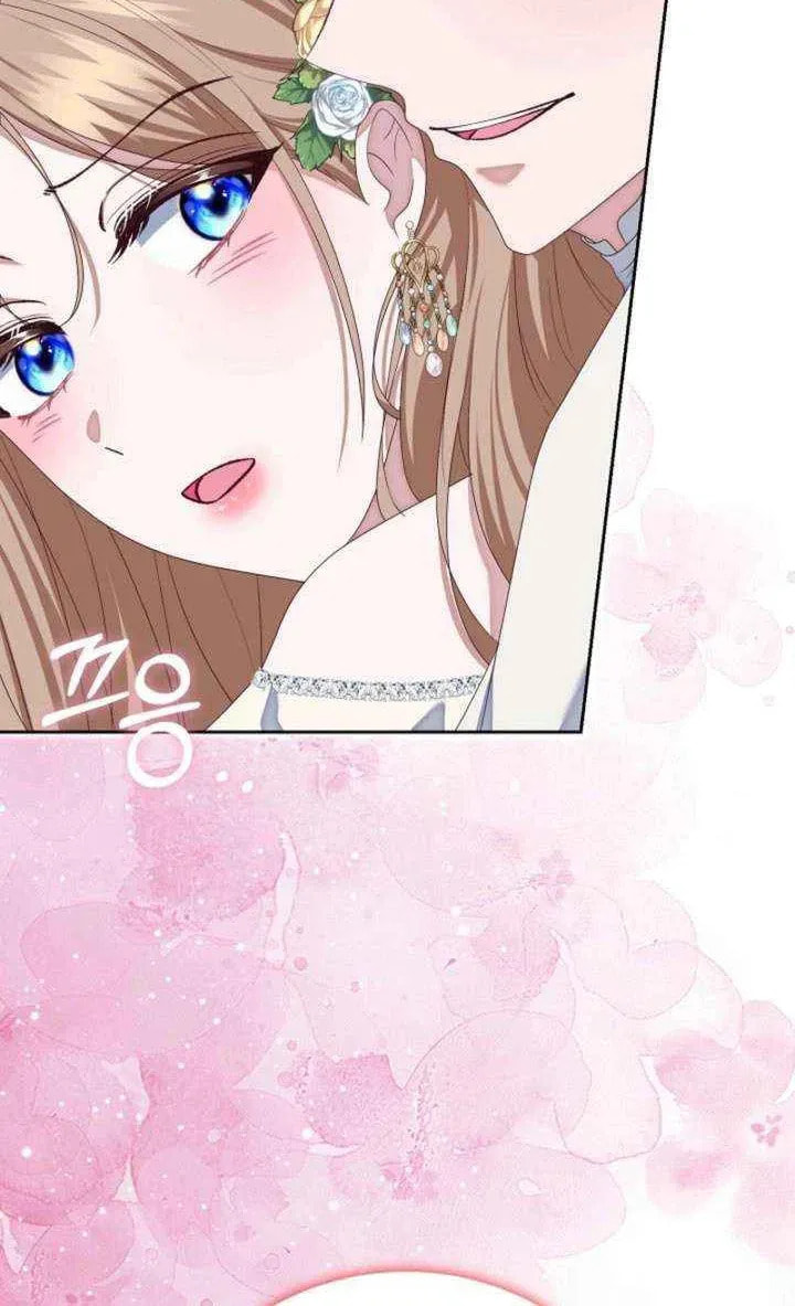 After Cinderella's Magic Is Broken Chapter 88 page 84 - 
