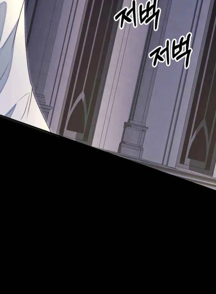 After Cinderella's Magic Is Broken Chapter 89 page 36 - 