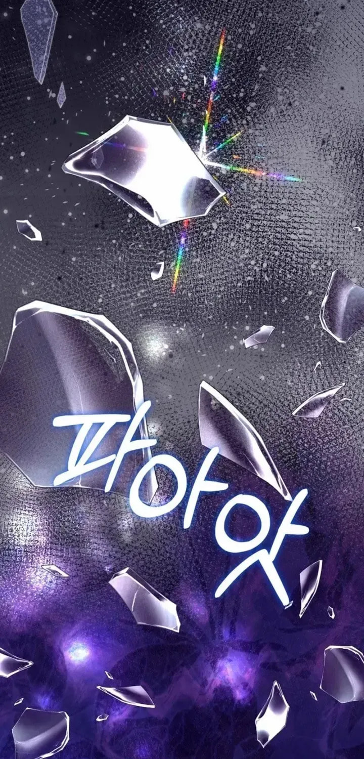 After Cinderella's Magic Is Broken Chapter 90 page 91 - 