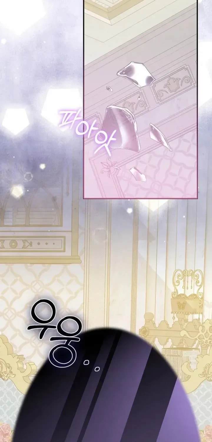 After Cinderella's Magic Is Broken Chapter 91 page 13 - 