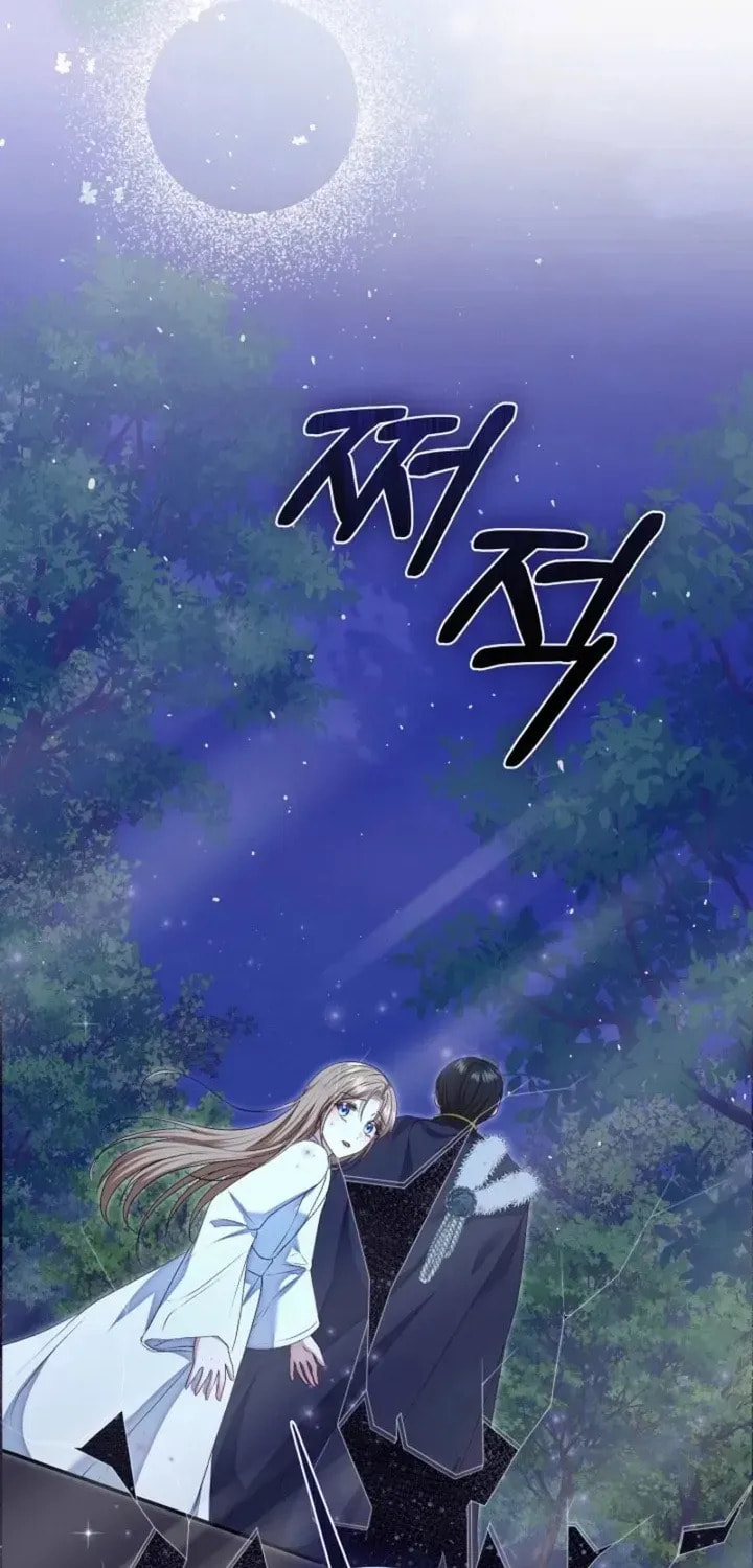 After Cinderella's Magic Is Broken Chapter 91 page 44 - 